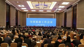2016年全国旅游重点工作发布 李金早详解国内旅游业务发展蓝图